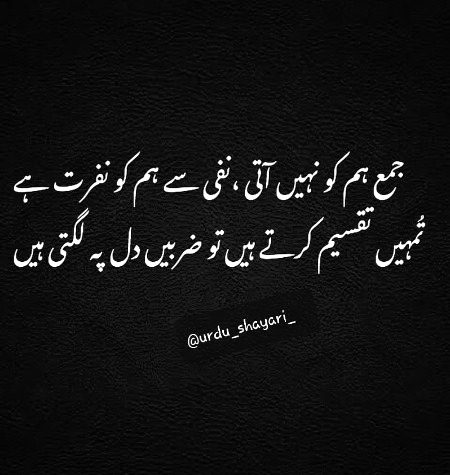 Sad Poetry image