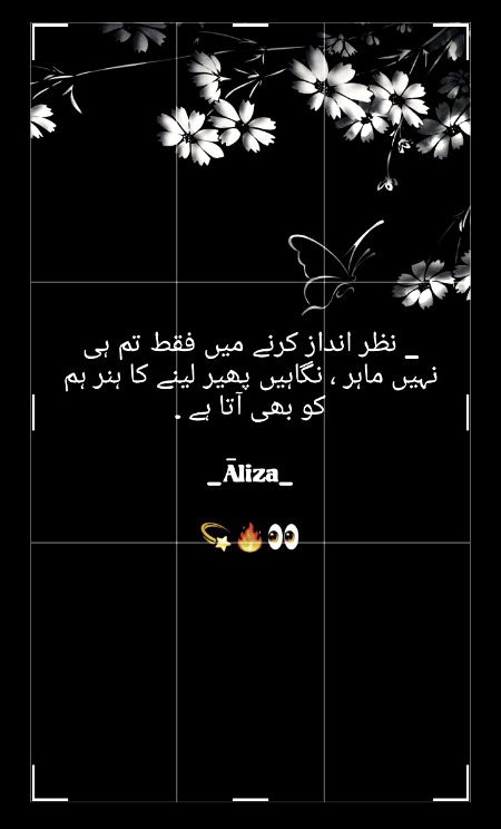 Attitude Poetry image