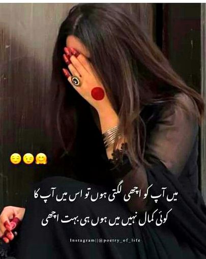 Attitude Quotes image