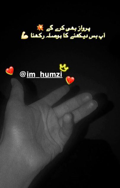 Attitude Poetry image