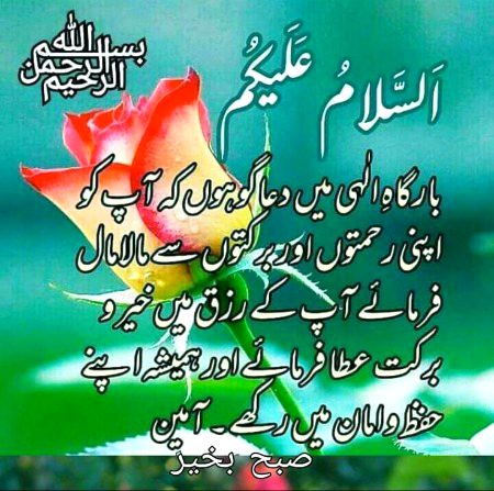 Islamic Quotes image