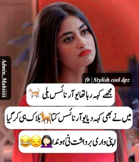 Jokes image