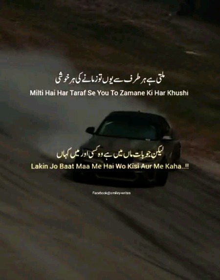 Motivational Quotes image