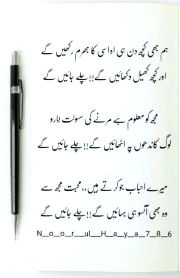 Dosto aj mery reply nhi ho rhay. Koi hal hy tu batao. Like kr do thanks