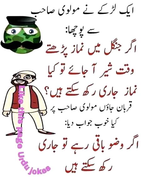 Jokes image