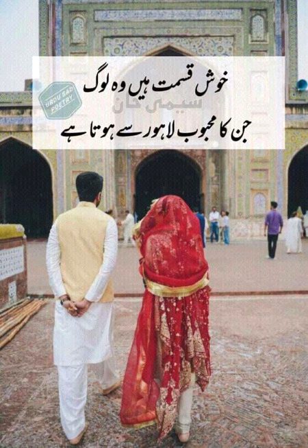 Beautiful Structures image