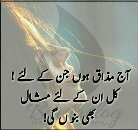 Motivational Quotes image