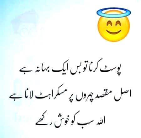 Attitude Quotes image