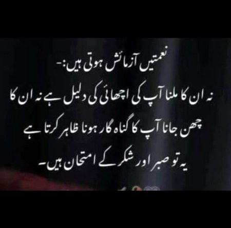 Asllam o Alikum