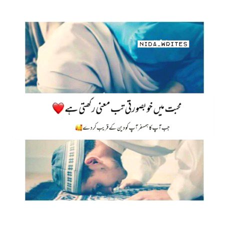 Romantic Poetry image