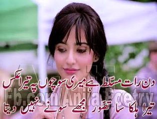 Romantic Poetry image