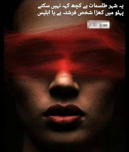 Sad Poetry image