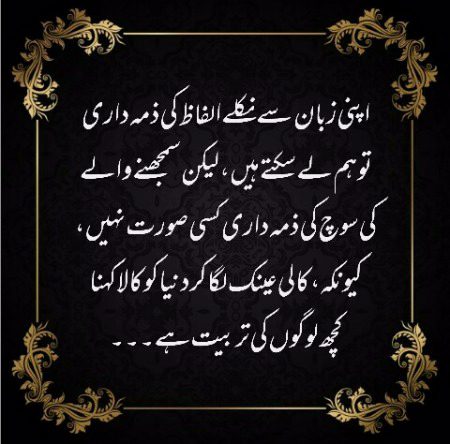 Absolutely💝