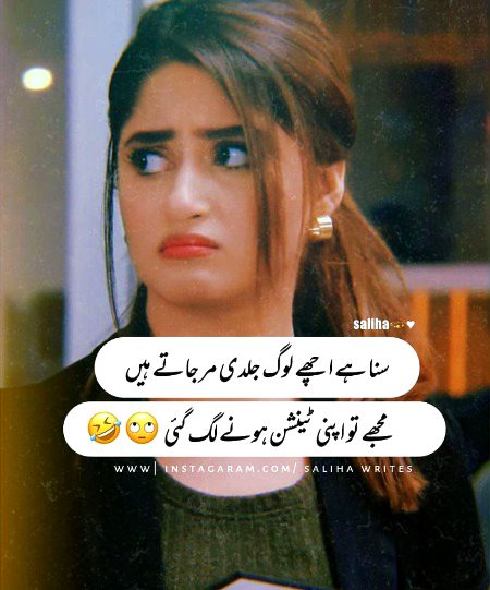 Jokes image