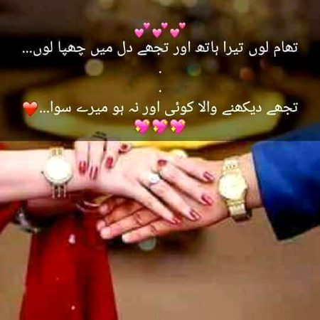 Romantic Poetry image