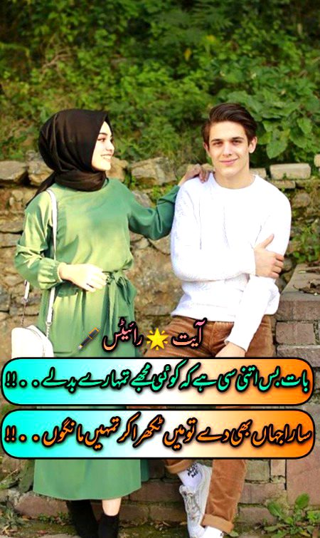 Romantic Poetry image