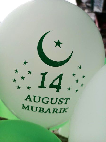 14 August
