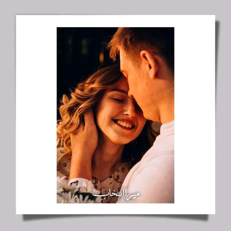 Beautiful People image