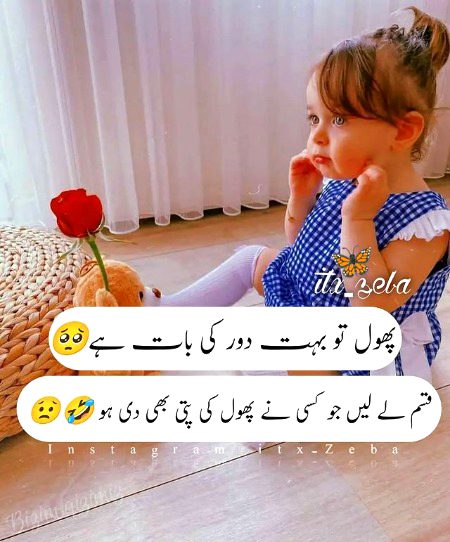 Jokes image