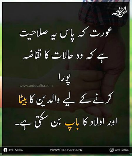 Its true