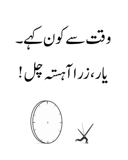 By saim