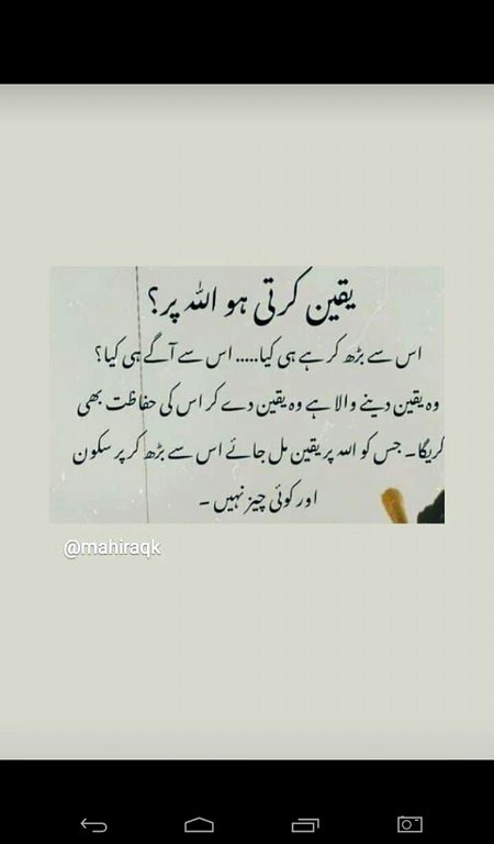 Beshak..💯❤❤