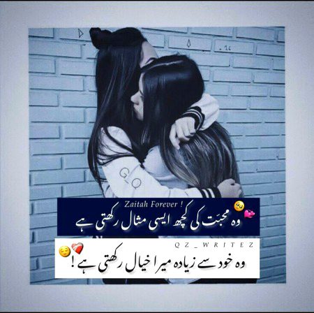 Ye bat bilkol 💯 Right hain 🙈