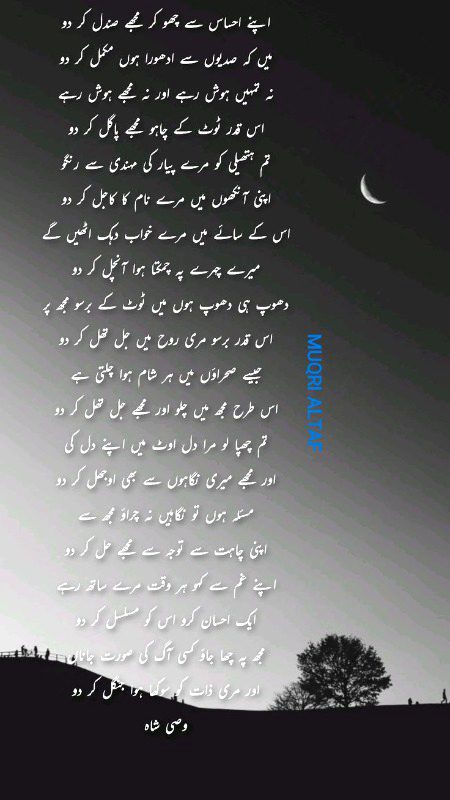 Romantic Poetry image