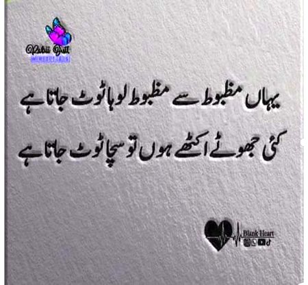 Sad Poetry image