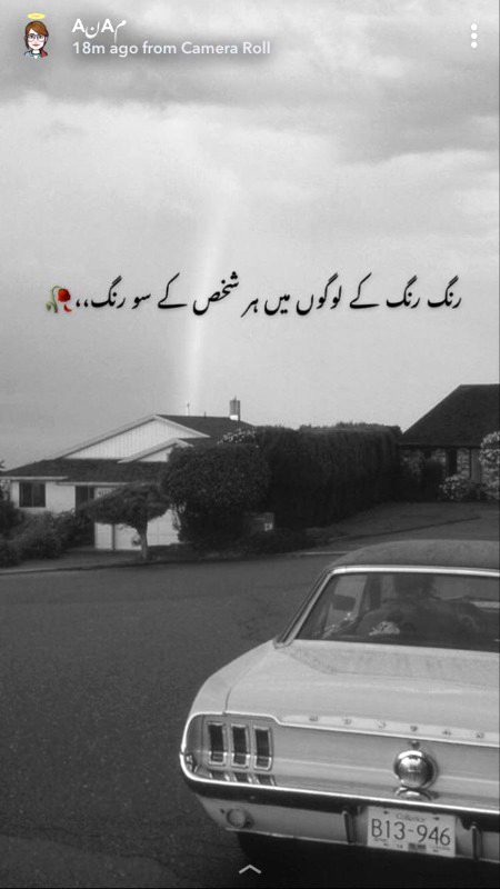 Sad Poetry image