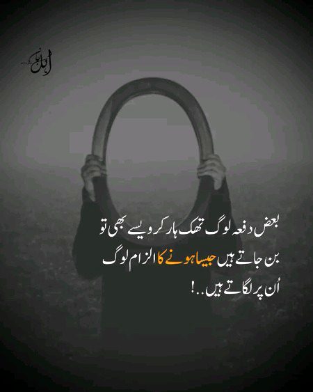 Ma b ab wasa hi Ban gya ho 🙂