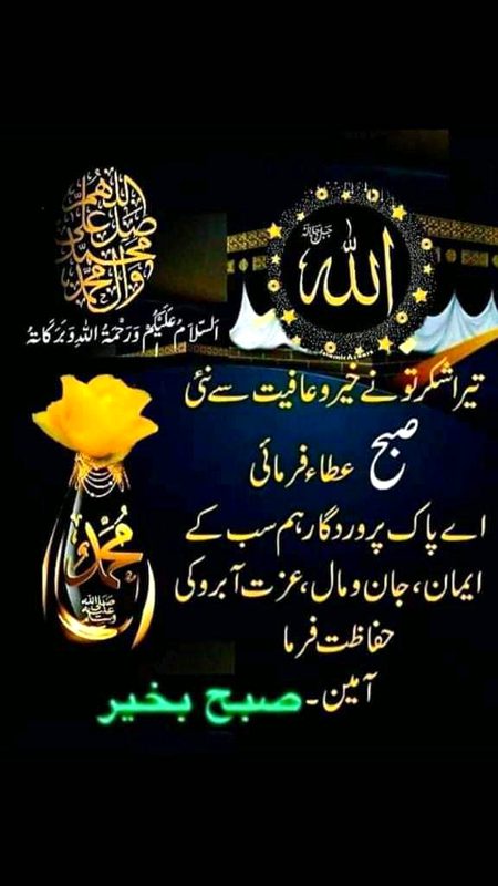 Islamic Quotes image