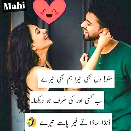 Romantic Poetry image