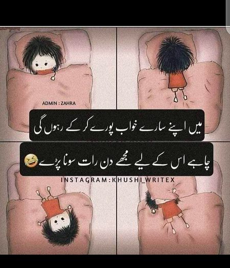 Jokes image
