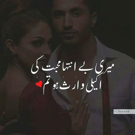 Romantic Poetry image