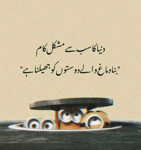 Jokes image