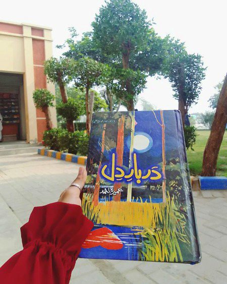 Romantic Novels image