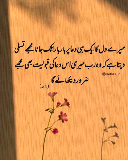 Motivational Quotes image