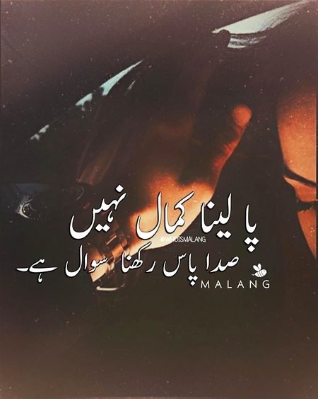 Paal lena kamal hy...❤❤