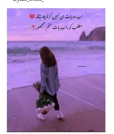 Sad Poetry image