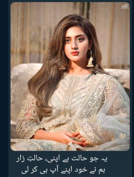 آئینے کو بھی حیرت میں ڈال دیتا ہے کسی کسی کو خدا یہ کمال دیتا ہے