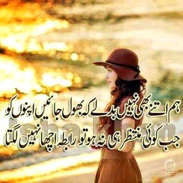 Attitude Poetry image