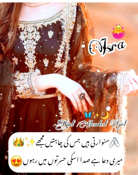 Romantic Poetry image