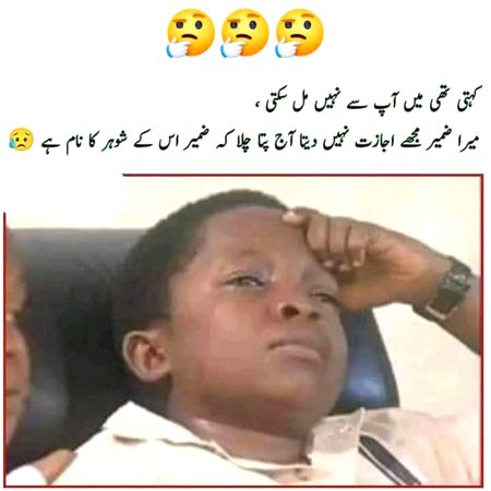 Memes & Satire image