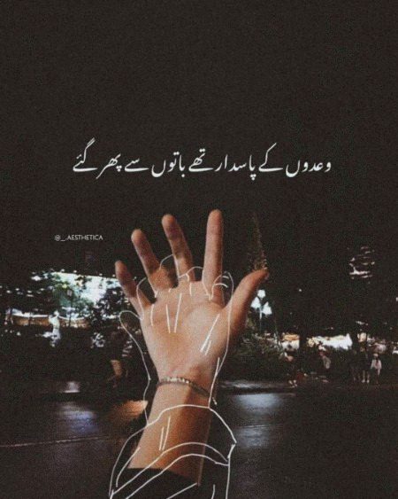 Sad Poetry image