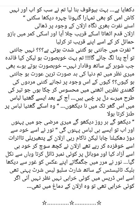 Romantic Novels image