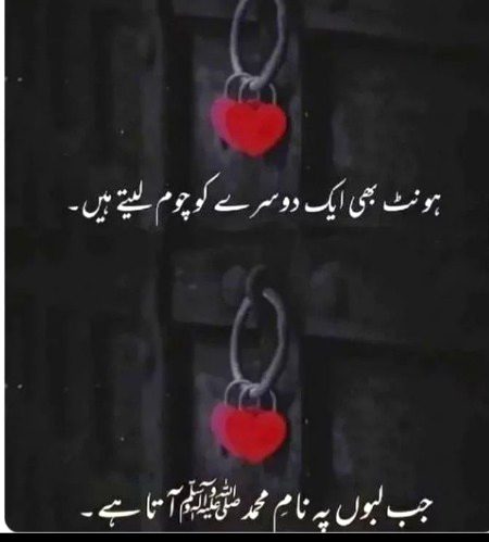 Islamic Quotes image