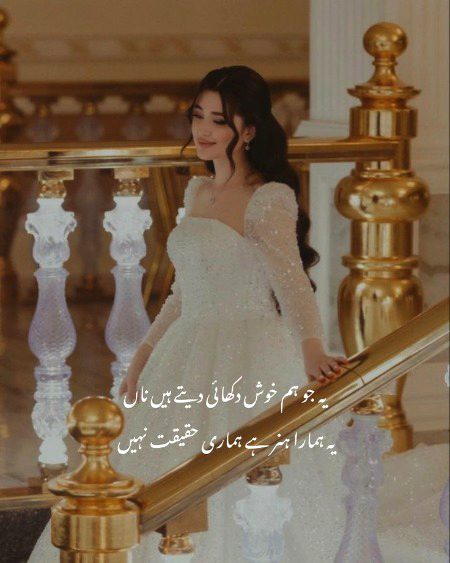 Sad Poetry image