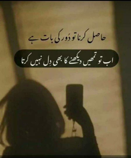 Attitude Poetry image