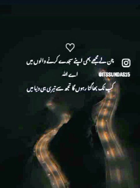 Islamic Quotes image